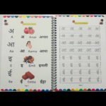 Learn to Write Nepali – Magic Book Age 3+ (Perfect for all ages) - Image 6