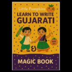 Learn to Write Gujarati – Magic Book (Age 3+, perfect for all ages). - Image 2