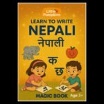 Learn to Write Nepali – Magic Book Age 3+ (Perfect for all ages) - Image 3