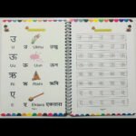 Learn to Write Nepali – Magic Book Age 3+ (Perfect for all ages) - Image 5