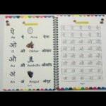 Learn to Write Nepali – Magic Book Age 3+ (Perfect for all ages) - Image 4